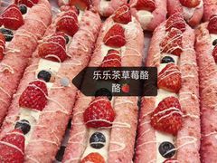 -LELECHA乐乐茶(上海五角场万达广场店)
