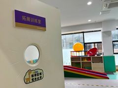 -多特儿童专注力·感统训练·注意力提升培训(金山万达中心)