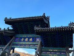 -五台山风景名胜区