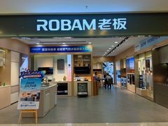 -红星美凯龙北京至尊MALL(东四环中路店)