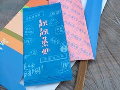 -靓靓蒸虾(中山公园店)