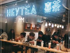 -喜茶(深圳东门1234店)