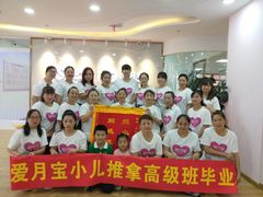 -爱月宝月嫂·育儿嫂(哈尔滨总店)