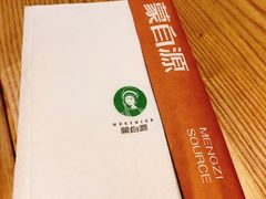-蒙自源过桥米线火车东站NO.2
