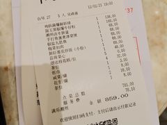 -满乐潮州(深业上城店)