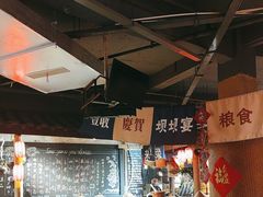 -田园印象·成都土菜院子(华阳店)