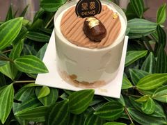 栗子蛋糕-DEMO黛慕蛋糕(中泰店)