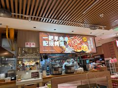 -西贝(南开大悦城店)