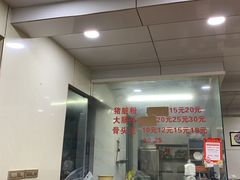 猪脏粉-守英猪脏粉(仓桥街店)