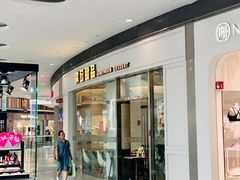 -满记甜品(荟聚购物中心店)