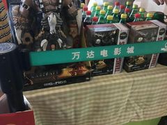 -万达影城(保定万博广场激光IMAX店)