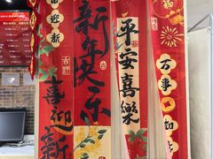 -SFC上影百联影城(大上海4DX店)