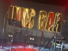 -INNS BAR 音乐酒吧餐厅