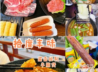 在我们常常去的西村广雅路的21号羽毛球场附近