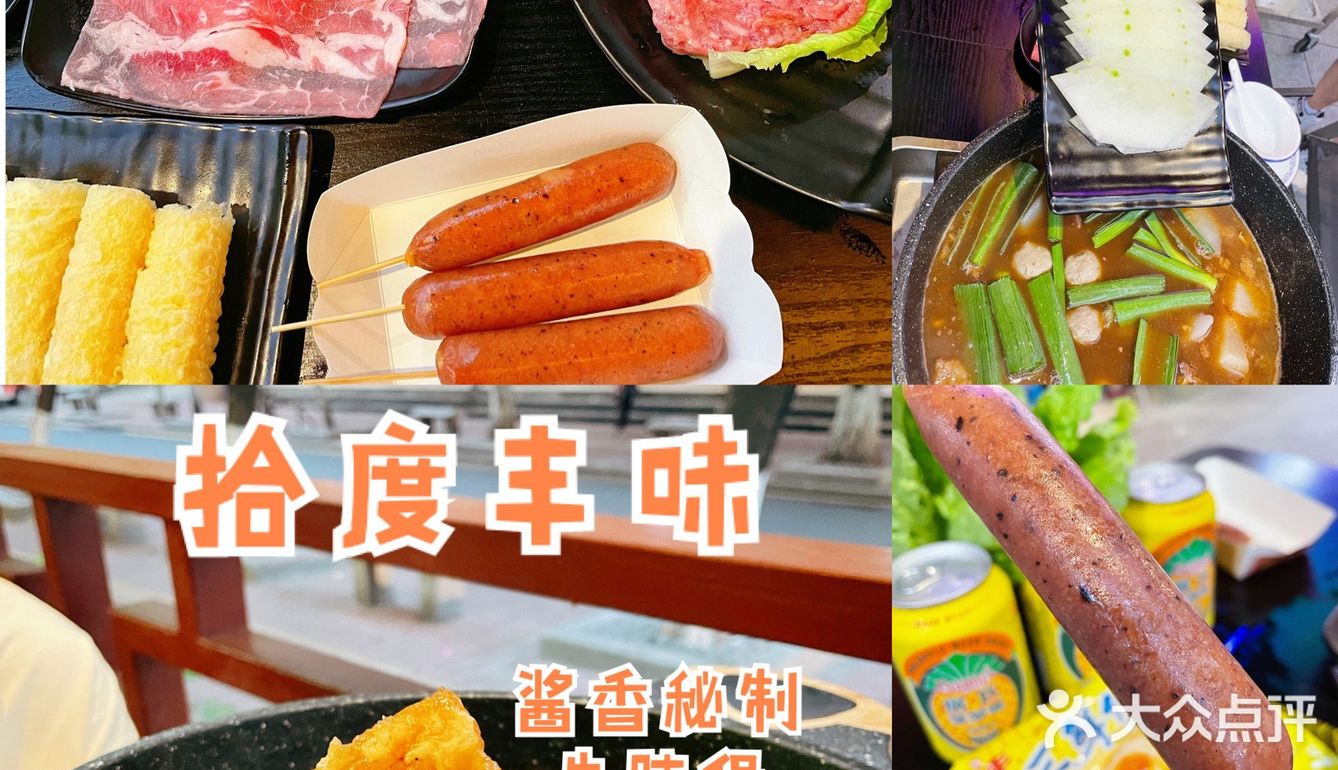 牛腩煲真系好有风味[调皮]