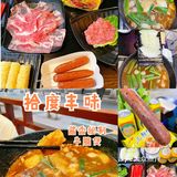 牛腩煲真系好有风味[调皮]
