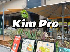 -KimPro 辛普乐概念韩餐