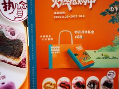 -眉州东坡(民族园店)