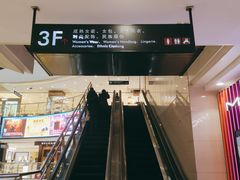 -王府井百货(总府店)