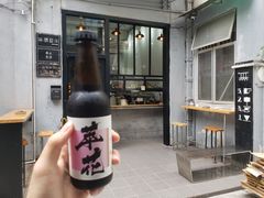 -无牌咖啡&酒馆
