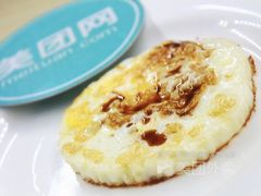 煎蛋-富家大院·海鲜河鲜土菜坊(庭院式餐厅)