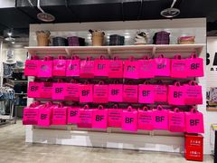 -BASEMENT FG (成都太古里店)