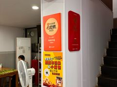 -老袁炒年糕(富豪路店)