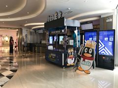 -百丽宫影城(CGS激光苏宁广场店)