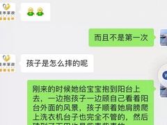 -佳禾月嫂育儿嫂(拱墅店)