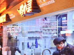 -鸣记脆皮烤鱼·海鲜烤鱼(三八广场店)