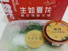 -生如夏花泰式火锅(伊藤双楠店)