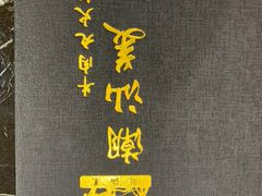 -潮汕美牛肉丸火锅店(天宁寺店)