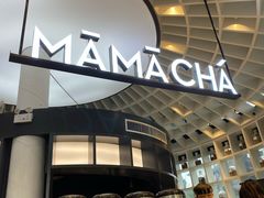 -MAMACHA妈妈茶(岳麓山店)
