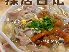 -荔林食店(西华路店)