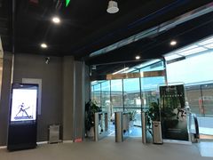 -OXYGYM 奥美氧舱运动中心(领展购物广场·中关村店)