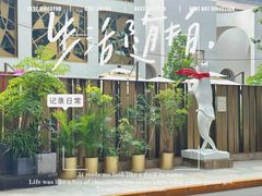-北化机爱工场文化科技融合产业园