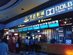 -万达影城(新街口印象汇CINITY店)