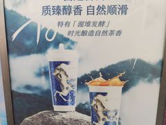 -茶百道(蔡锷北路店)