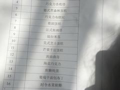 -天津市烹饪技术学校
