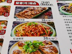 -爱妻鱼•老体北重庆水煮鱼•川菜(白云路店)