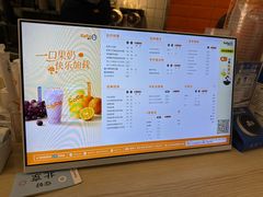 -CoCo都可(北新桥店)