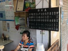-海幢瑞芳饮食店