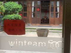 -三坊七巷历史文化街区