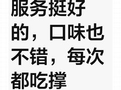 -海底捞火锅(南开鲁能城店)