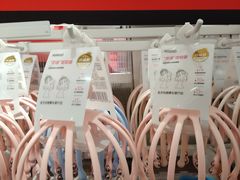 -名创优品(北京新中关购物中心地铁层店)