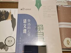 -朵云书院·广富林店