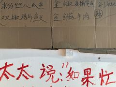 -杭州和达希尔顿逸林酒店·和园中餐厅-杭帮菜名店