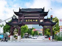 -狼山风景名胜区