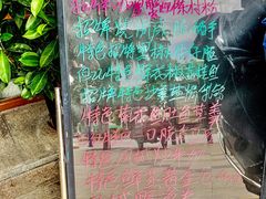 -黄但记老店·陈村粉食府