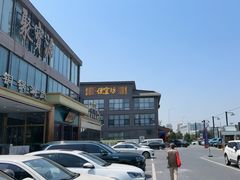 -开饭群岛